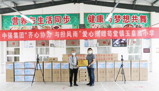 爱心捐赠防疫物资 雨中情暖乡村小学(图1) 爱心捐赠防疫物资 雨中情暖乡村小学(图1)