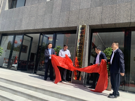 新密市汇利民营企业服务中心正式揭牌成立(图1) 新密市汇利民营企业服务中心正式揭牌成立(图1)