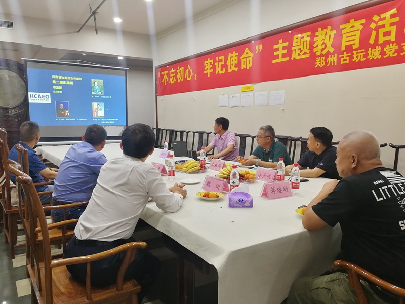 郑州市古玩业商会蒋继明会长出任河南省协商会合作组织第二届主席团主席(图1) 郑州市古玩业商会蒋继明会长出任河南省协商会合作组织第二届主席团主席(图1)