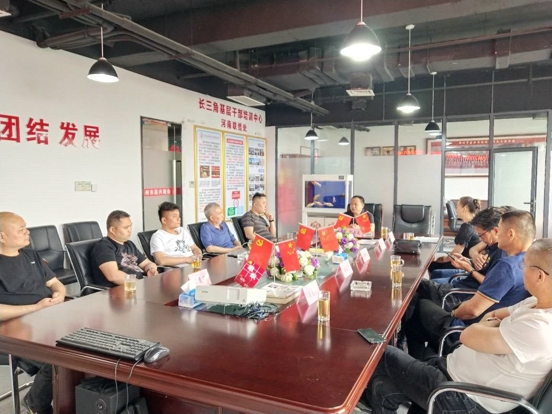 郑州市嘉兴商会第二届第二次筹备会召开(图3) 郑州市嘉兴商会第二届第二次筹备会召开(图3)