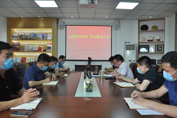 加强党性修养 坚持廉洁从政(图1) 加强党性修养 坚持廉洁从政(图1)