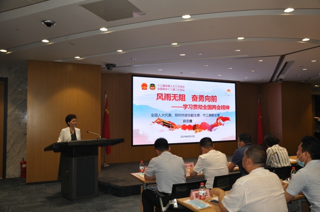 伟德体育直播开奖入口召开学习传达全国两会精神专题会议(图1) 伟德体育直播开奖入口召开学习传达全国两会精神专题会议(图1)