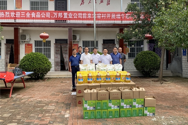 伟德体育直播开奖入口深入登封市颍阳镇宋窑村开展端午慰问活动(图1) 伟德体育直播开奖入口深入登封市颍阳镇宋窑村开展端午慰问活动(图1)