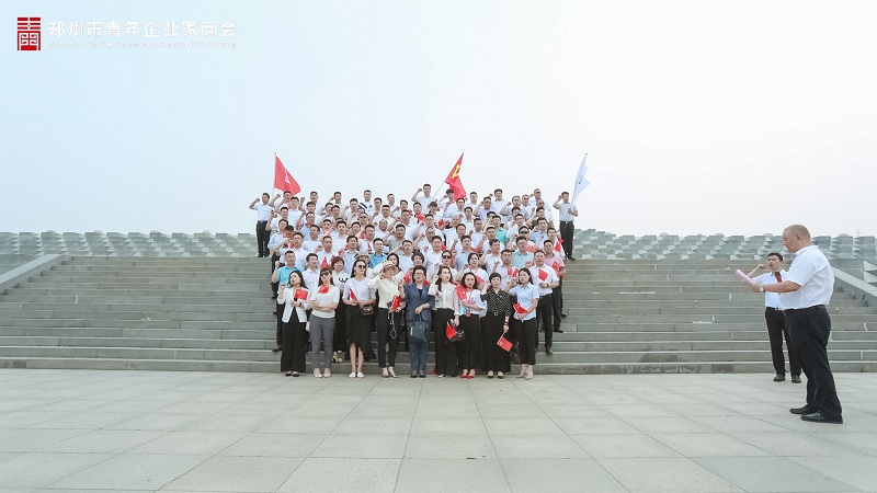 郑州市青年企业家商会举行成立一周年暨庆祝建党99周年主题活动(图3) 郑州市青年企业家商会举行成立一周年暨庆祝建党99周年主题活动(图3)