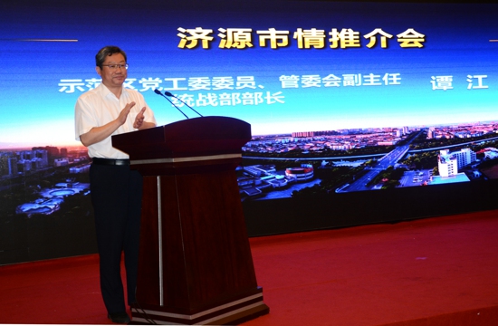 济源市政府面向郑州温州商会企业家举行市情推介会(图2) 济源市政府面向郑州温州商会企业家举行市情推介会(图2)