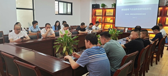 郑州市温州商会开展法律公益服务系列讲座(图2) 郑州市温州商会开展法律公益服务系列讲座(图2)