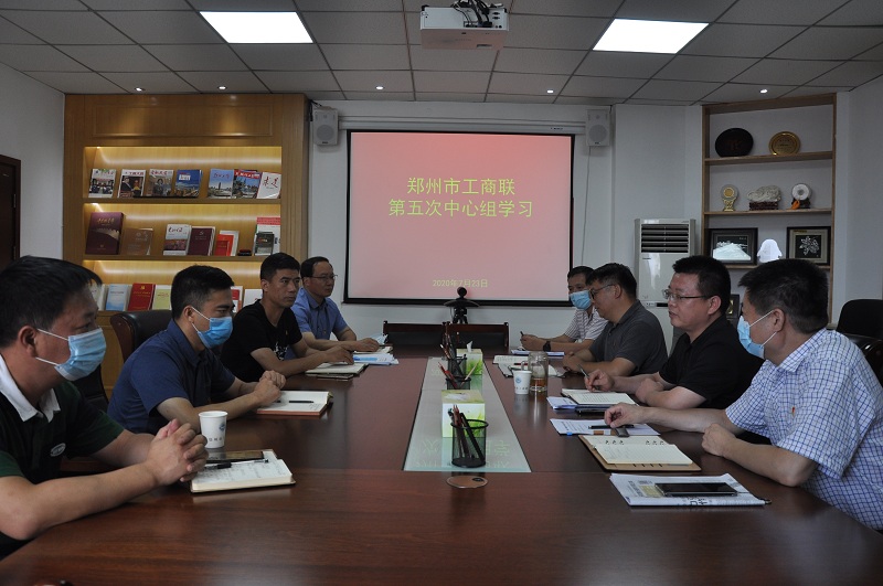 伟德体育直播开奖入口召开第五次党组中心组学习会议(图1) 伟德体育直播开奖入口召开第五次党组中心组学习会议(图1)