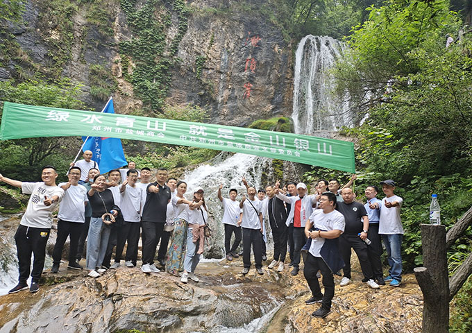 郑州市盐城商会开展生态文明主题活动(图2) 郑州市盐城商会开展生态文明主题活动(图2)