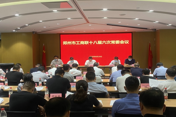 伟德体育直播开奖入口十八届六次常委会议召开(图1) 伟德体育直播开奖入口十八届六次常委会议召开(图1)