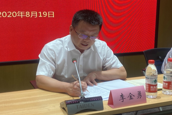 伟德体育直播开奖入口十八届六次常委会议召开(图2) 伟德体育直播开奖入口十八届六次常委会议召开(图2)