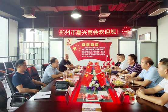 路华大厦到郑州市嘉兴商会交流指导工作(图2) 路华大厦到郑州市嘉兴商会交流指导工作(图2)