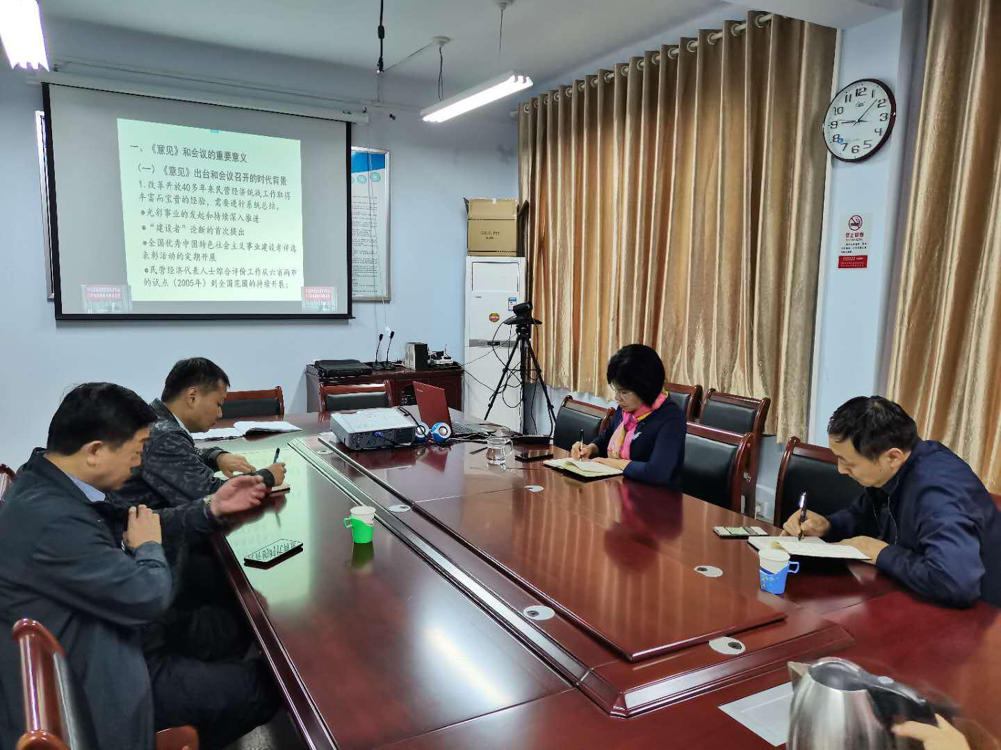 伟德体育直播开奖入口系统参加学习贯彻全国民营经济统战工作会议精神网络培训(图2) 伟德体育直播开奖入口系统参加学习贯彻全国民营经济统战工作会议精神网络培训(图2)