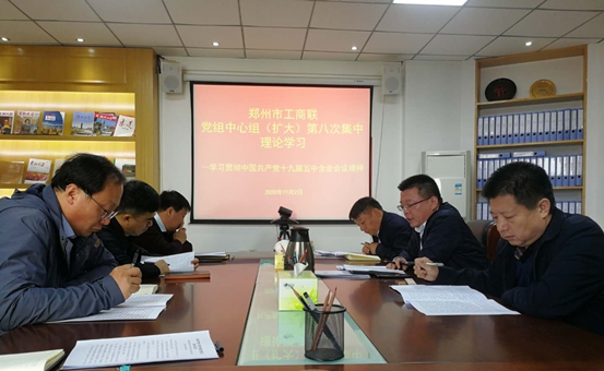 伟德体育直播开奖入口专题学习党的十九届五中全会精神(图1) 伟德体育直播开奖入口专题学习党的十九届五中全会精神(图1)