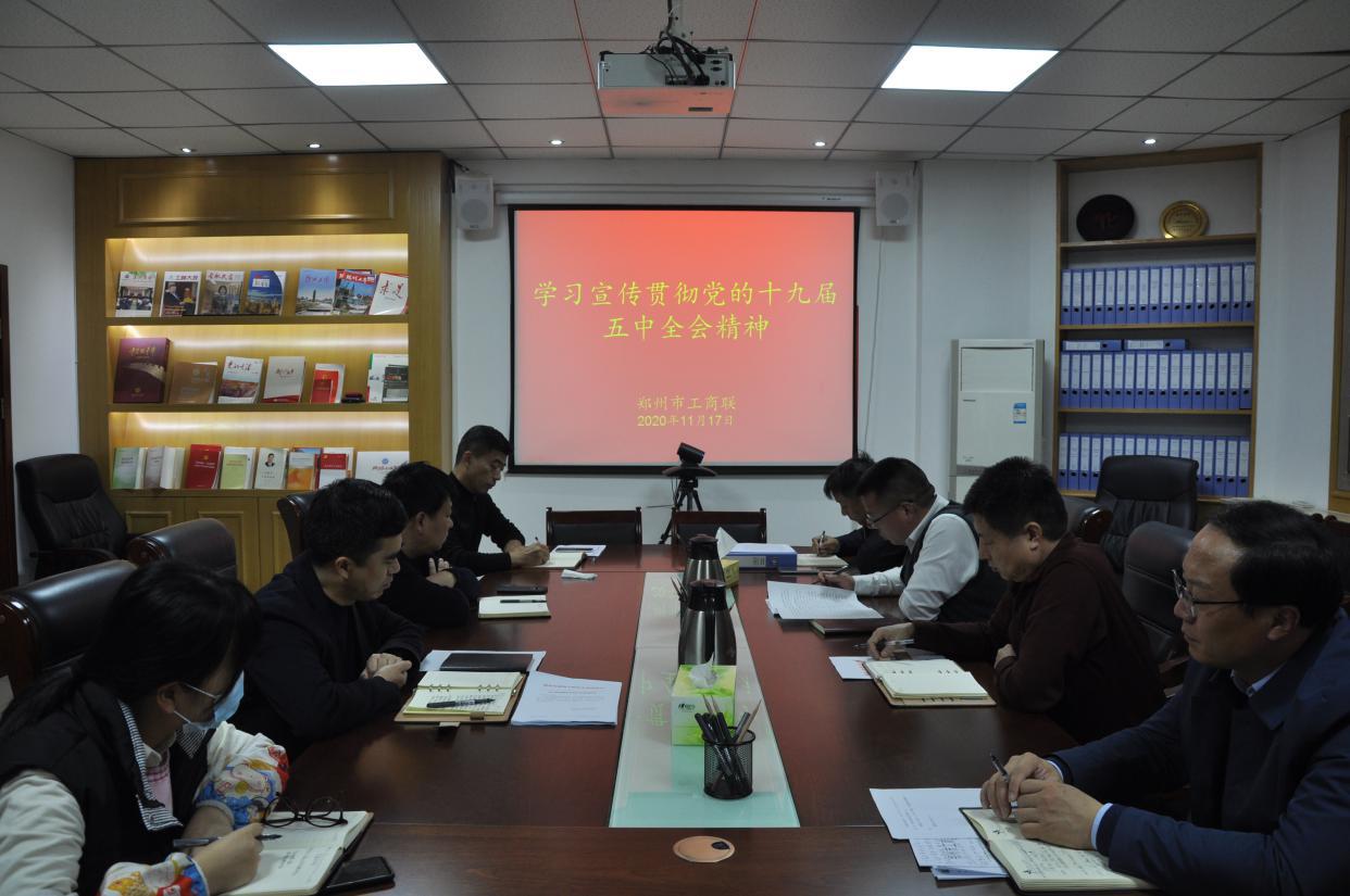 伟德体育直播开奖入口专题学习党的十九届五中全会精神(图2) 伟德体育直播开奖入口专题学习党的十九届五中全会精神(图2)