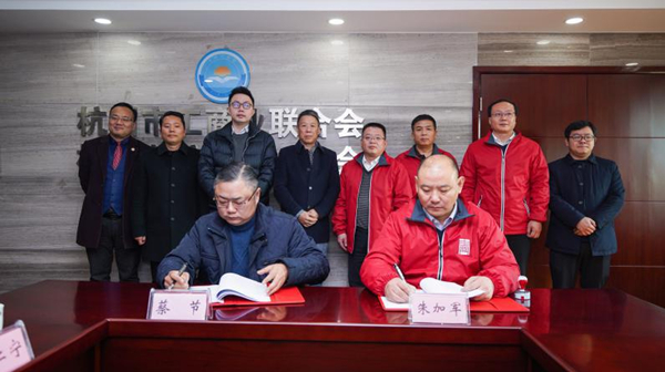 李金勇书记带领青商会赴杭州考察(图2) 李金勇书记带领青商会赴杭州考察(图2)