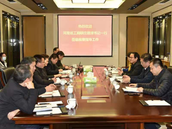 庄建球书记赴郑州调研自贸区建设和非公党建工作(图4) 庄建球书记赴郑州调研自贸区建设和非公党建工作(图4)