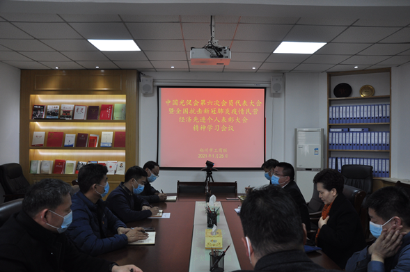 伟德体育直播开奖入口传达学习中国光促会第六次会员代表大会暨全国抗击新冠肺炎疫情民营经济先进个人表彰大会精神(图1) 伟德体育直播开奖入口传达学习中国光促会第六次会员代表大会暨全国抗击新冠肺炎疫情民营经济先进个人表彰大会精神(图1)