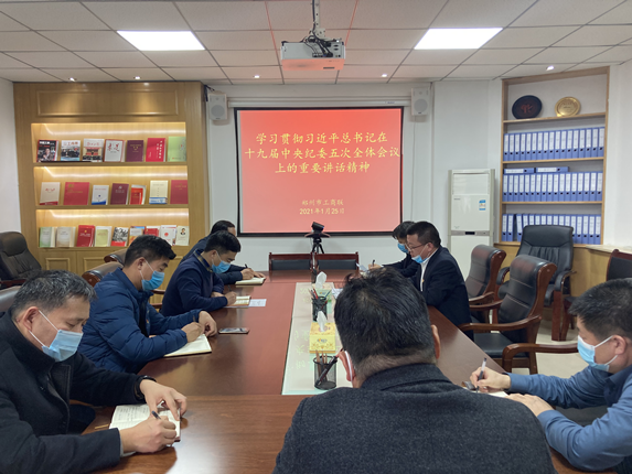 伟德体育直播开奖入口专题学习习近平总书记在十九届中央纪委五次全会上的重要讲话精神(图1) 伟德体育直播开奖入口专题学习习近平总书记在十九届中央纪委五次全会上的重要讲话精神(图1)