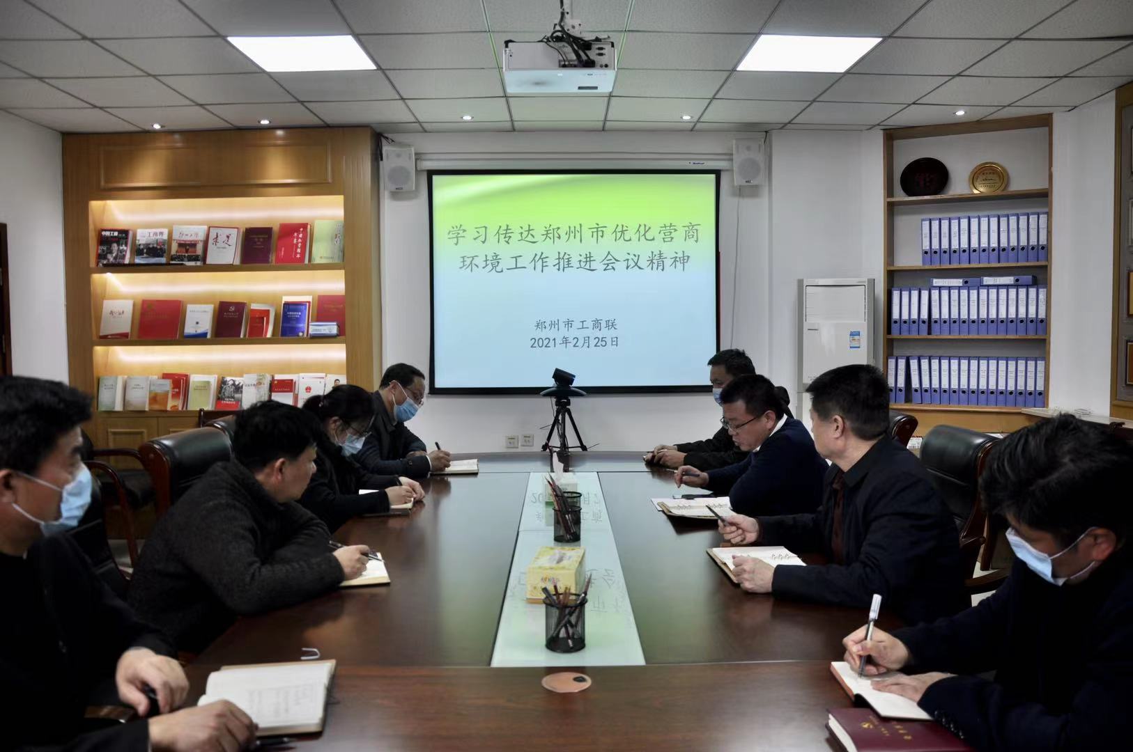 伟德体育直播开奖入口传达学习全市营商环境工作推进会精神(图1) 伟德体育直播开奖入口传达学习全市营商环境工作推进会精神(图1)