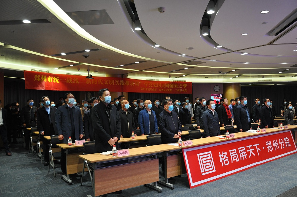 学党史 悟思想 办实事 开新局(图1) 学党史 悟思想 办实事 开新局(图1)