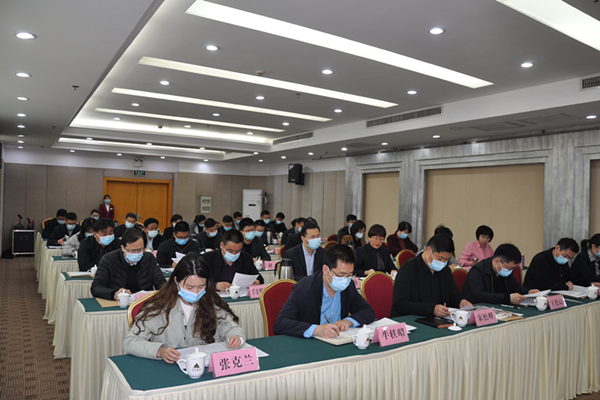 全市工商联工作会议召开(图2) 全市工商联工作会议召开(图2)