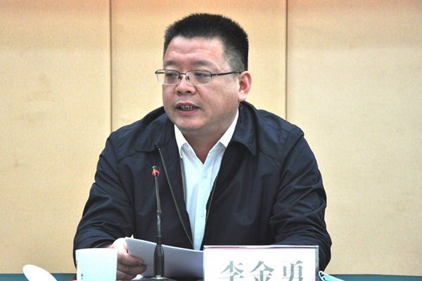 全市工商联工作会议召开(图4) 全市工商联工作会议召开(图4)