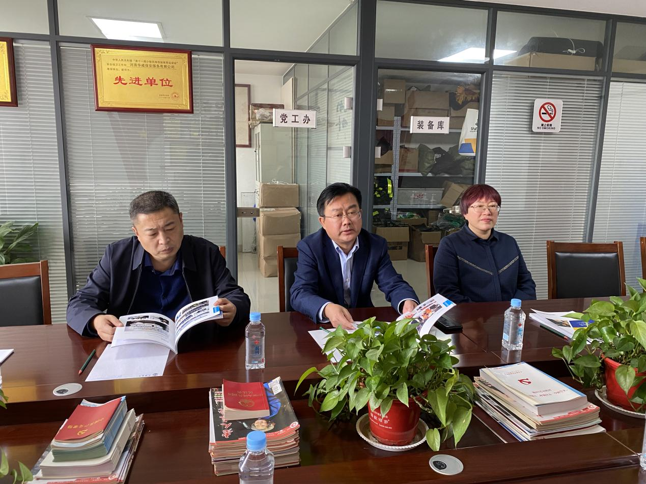 惠济区工商联走访民营企业(图1)