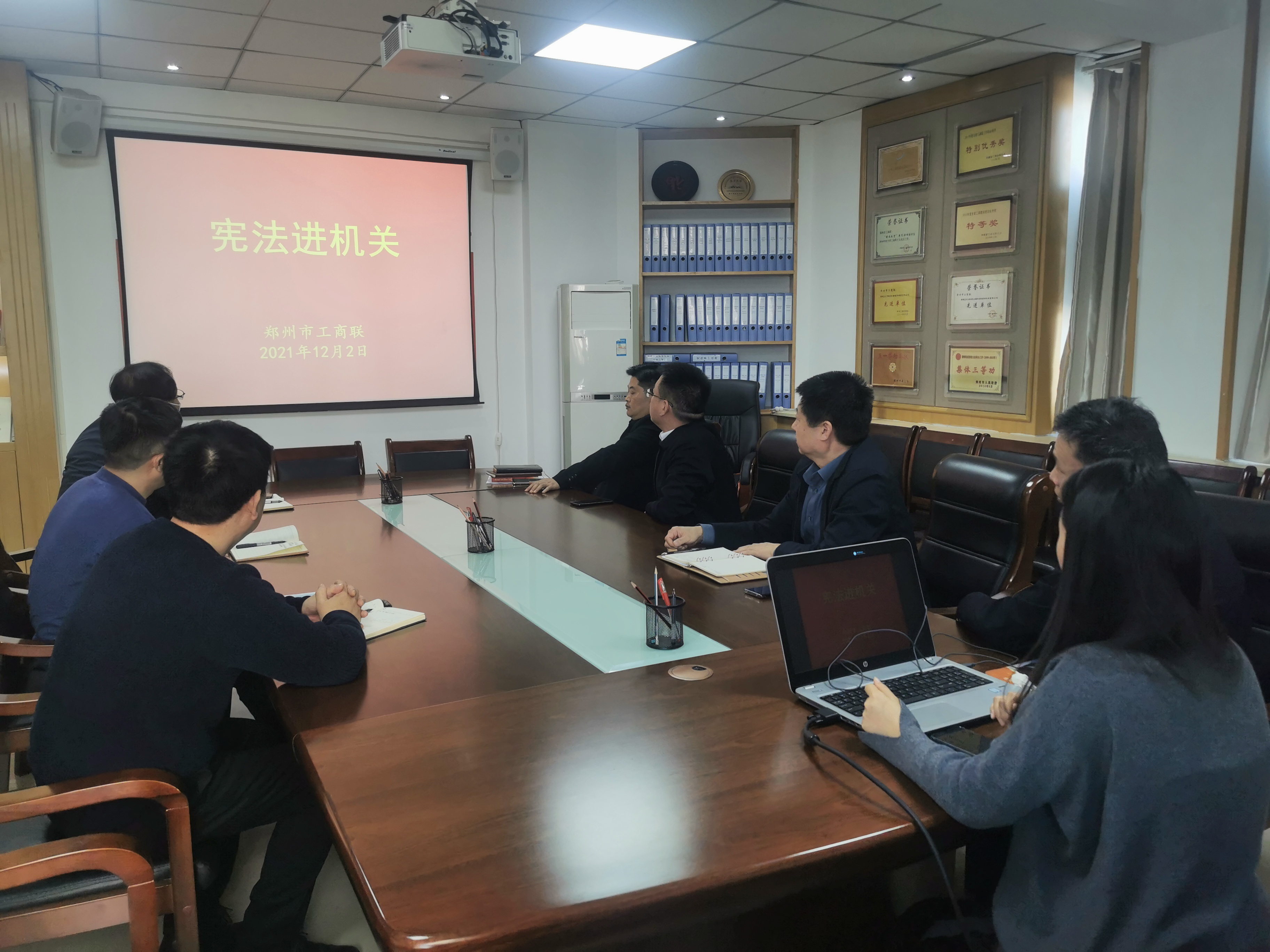 贯彻习近平法治思想 强化新时代工商联工作(图1) 贯彻习近平法治思想 强化新时代工商联工作(图1)