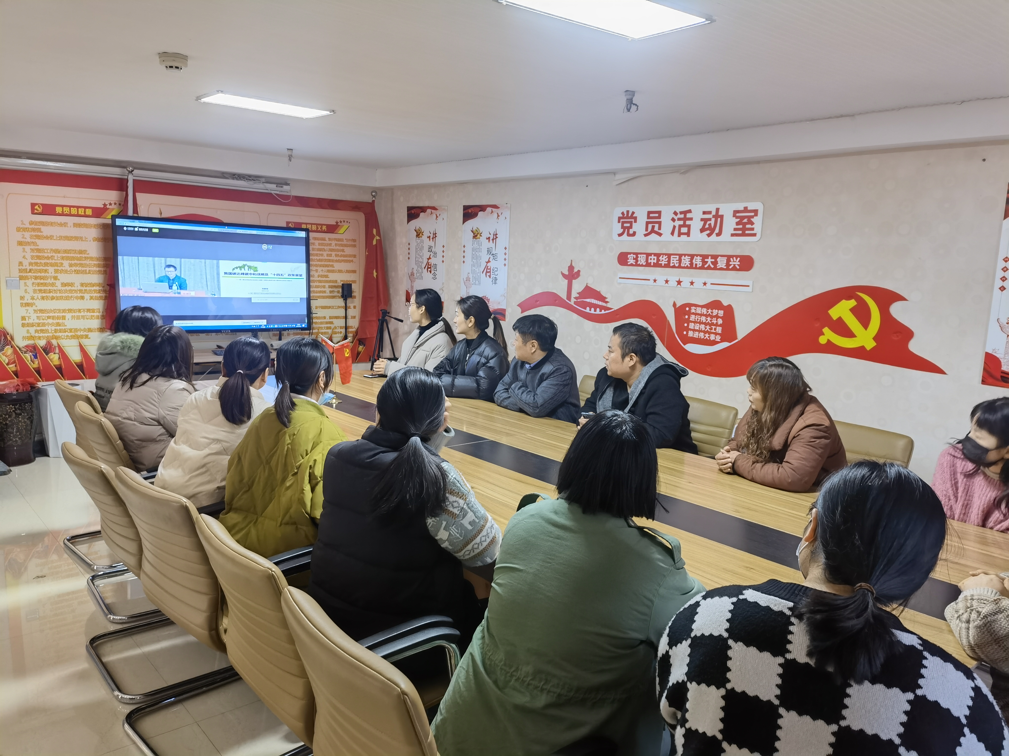 市工商联组织收看第三期全国绿色低碳发展专题培训(图1)