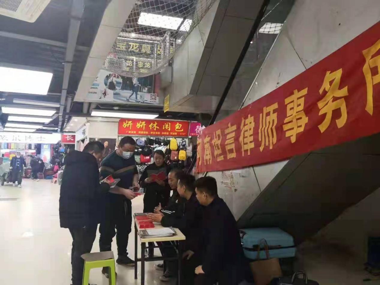 河南坦言律师事务所到民营企业开展普法宣讲活动(图1)