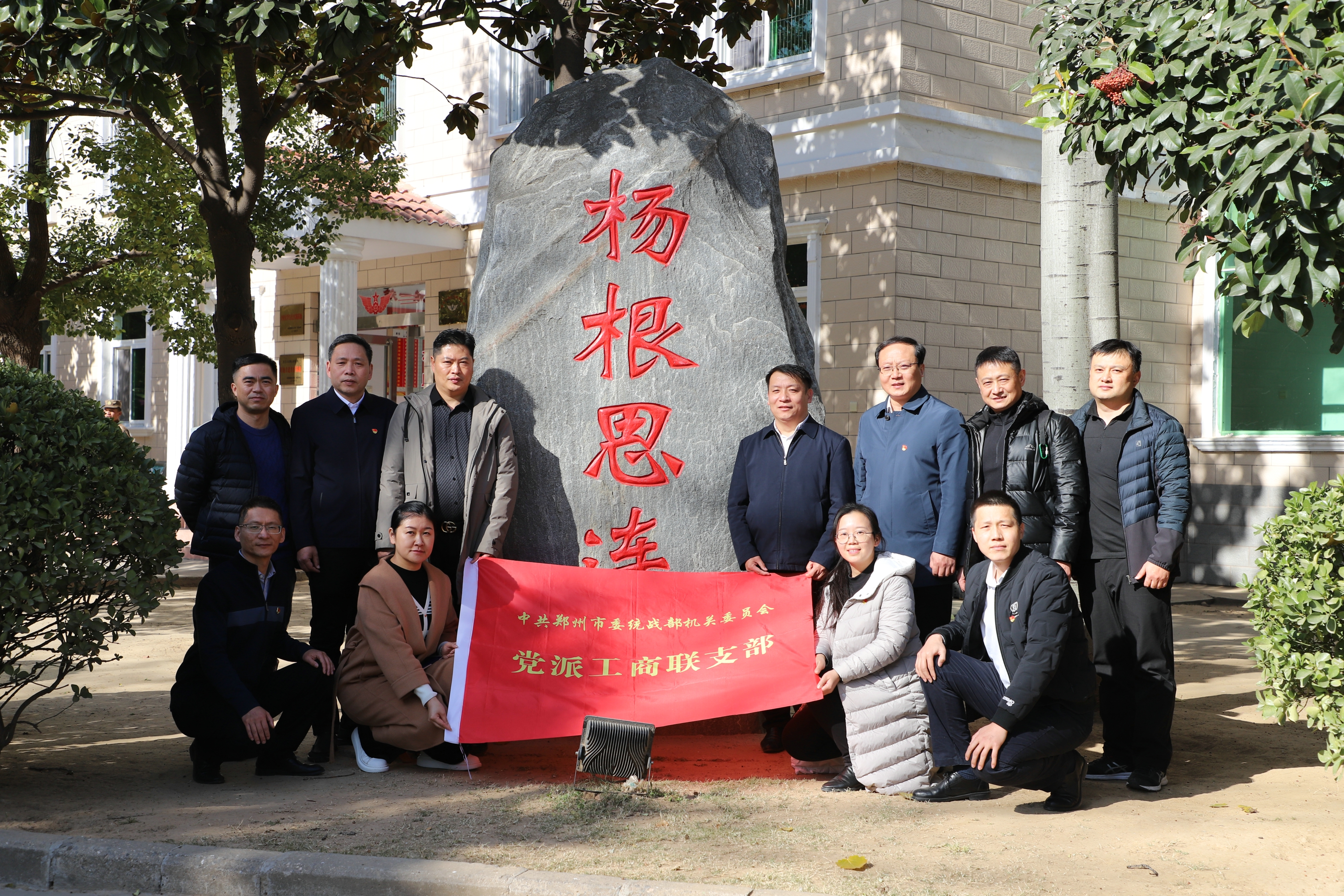 走进“杨根思部队” 传承红色基因(图2) 走进“杨根思部队” 传承红色基因(图2)