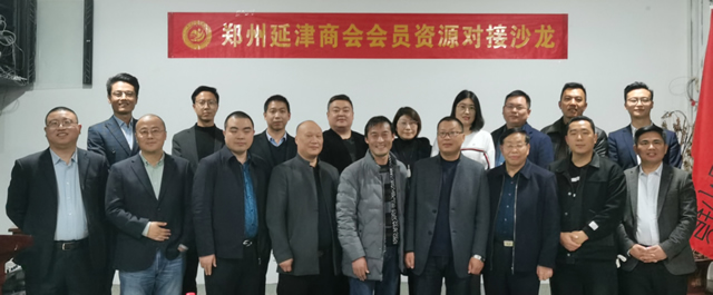 链接你我他,创新谋发展(图2) 链接你我他,创新谋发展(图2)