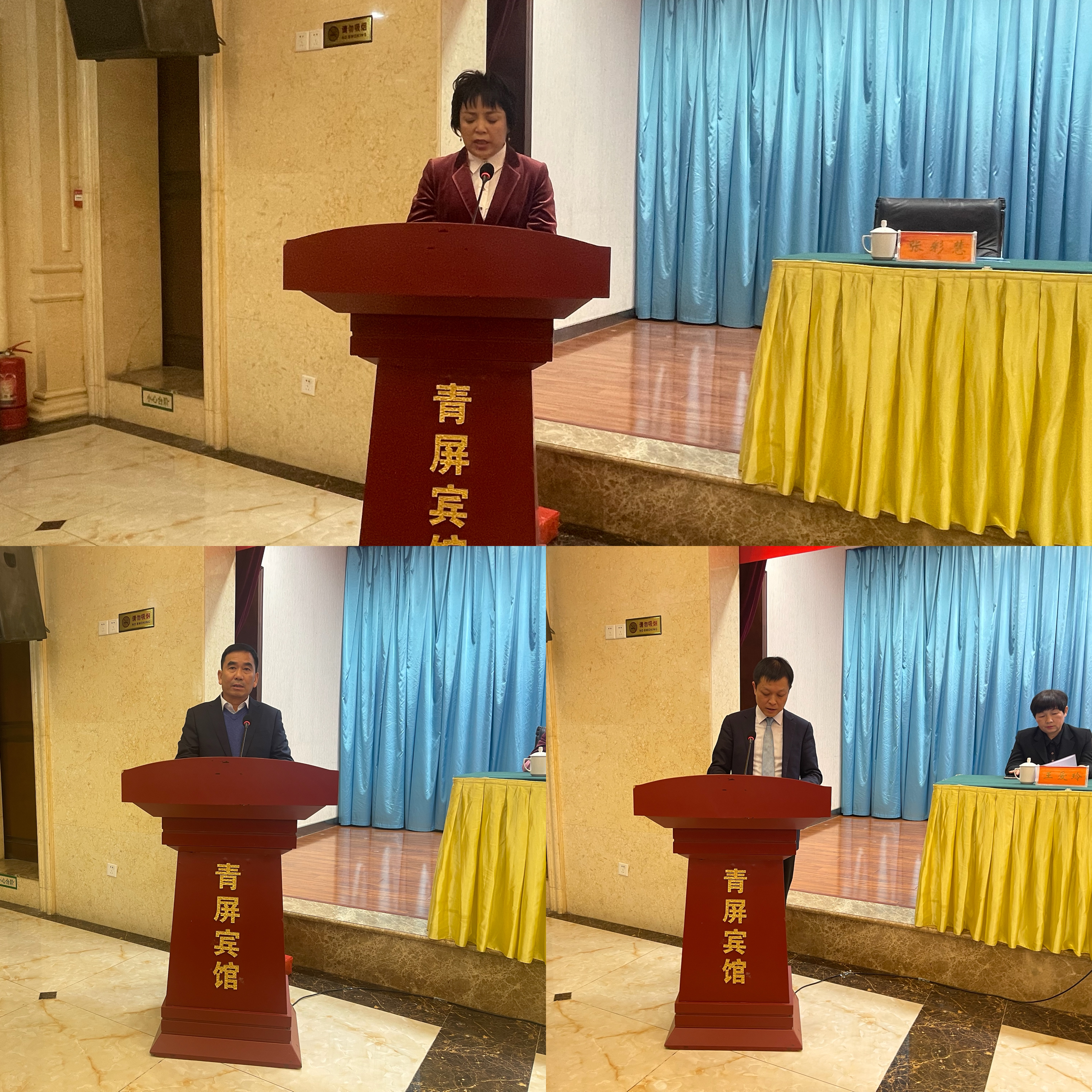 新密市建材装饰业商会成立大会隆重举行(图3)