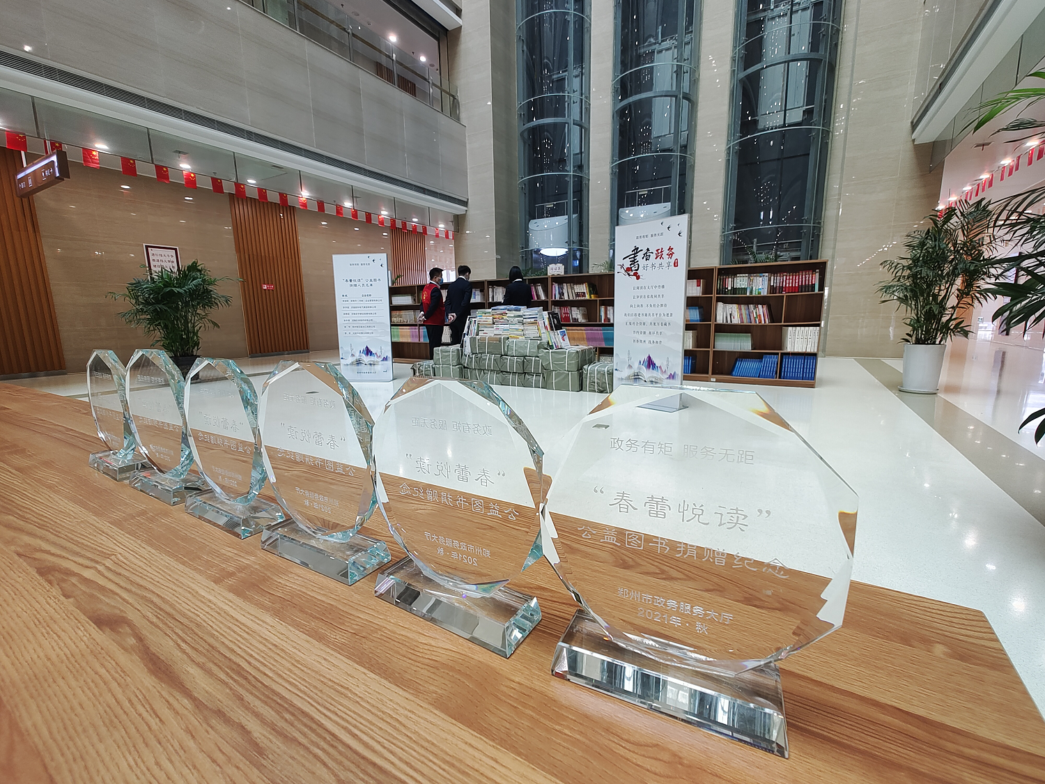 郑州市青年企业家商会开展 “春蕾悦读”公益图书捐赠活动(图2) 郑州市青年企业家商会开展 “春蕾悦读”公益图书捐赠活动(图2)