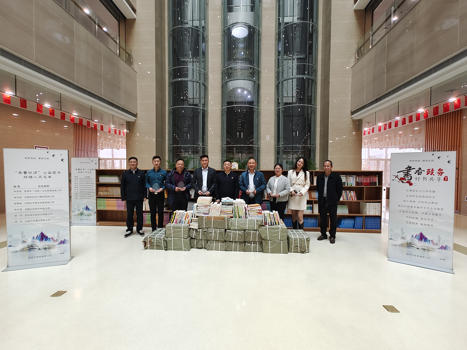 郑州市青年企业家商会开展 “春蕾悦读”公益图书捐赠活动(图3) 郑州市青年企业家商会开展 “春蕾悦读”公益图书捐赠活动(图3)