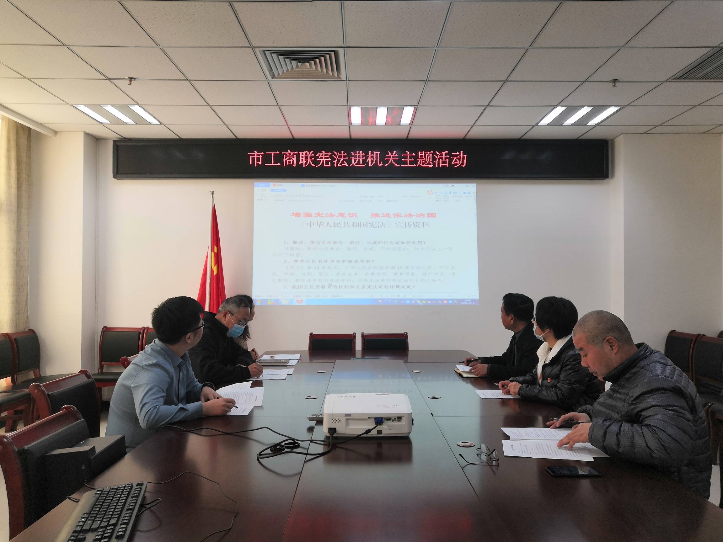 巩义市工商联开展宪法宣传活动(图1)