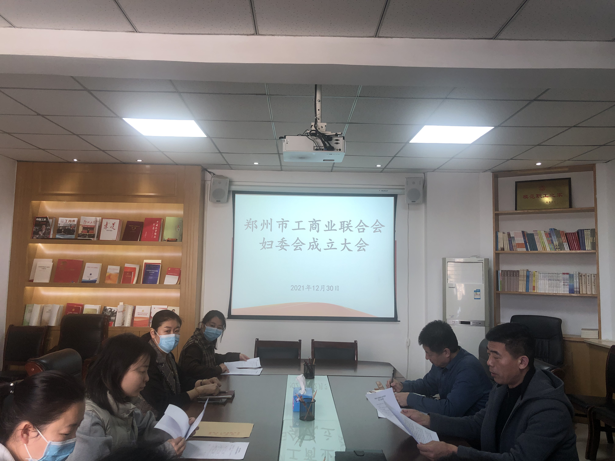 伟德体育直播开奖入口召开妇委会成立大会(图1)