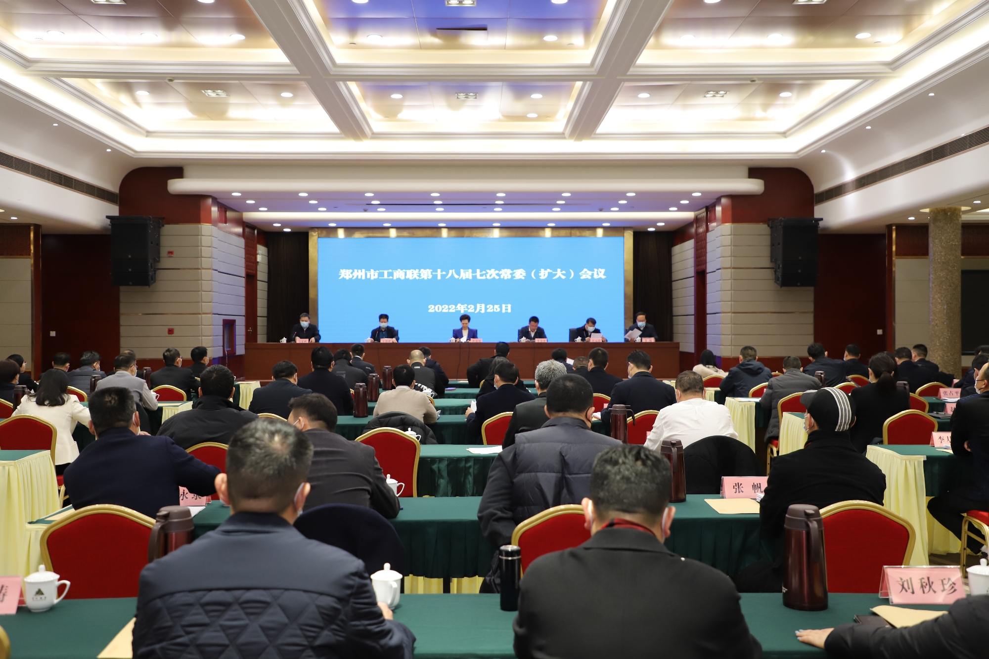 伟德体育直播开奖入口十八届七次常委(扩大)会议召开(图1) 图片2_副本.jpg