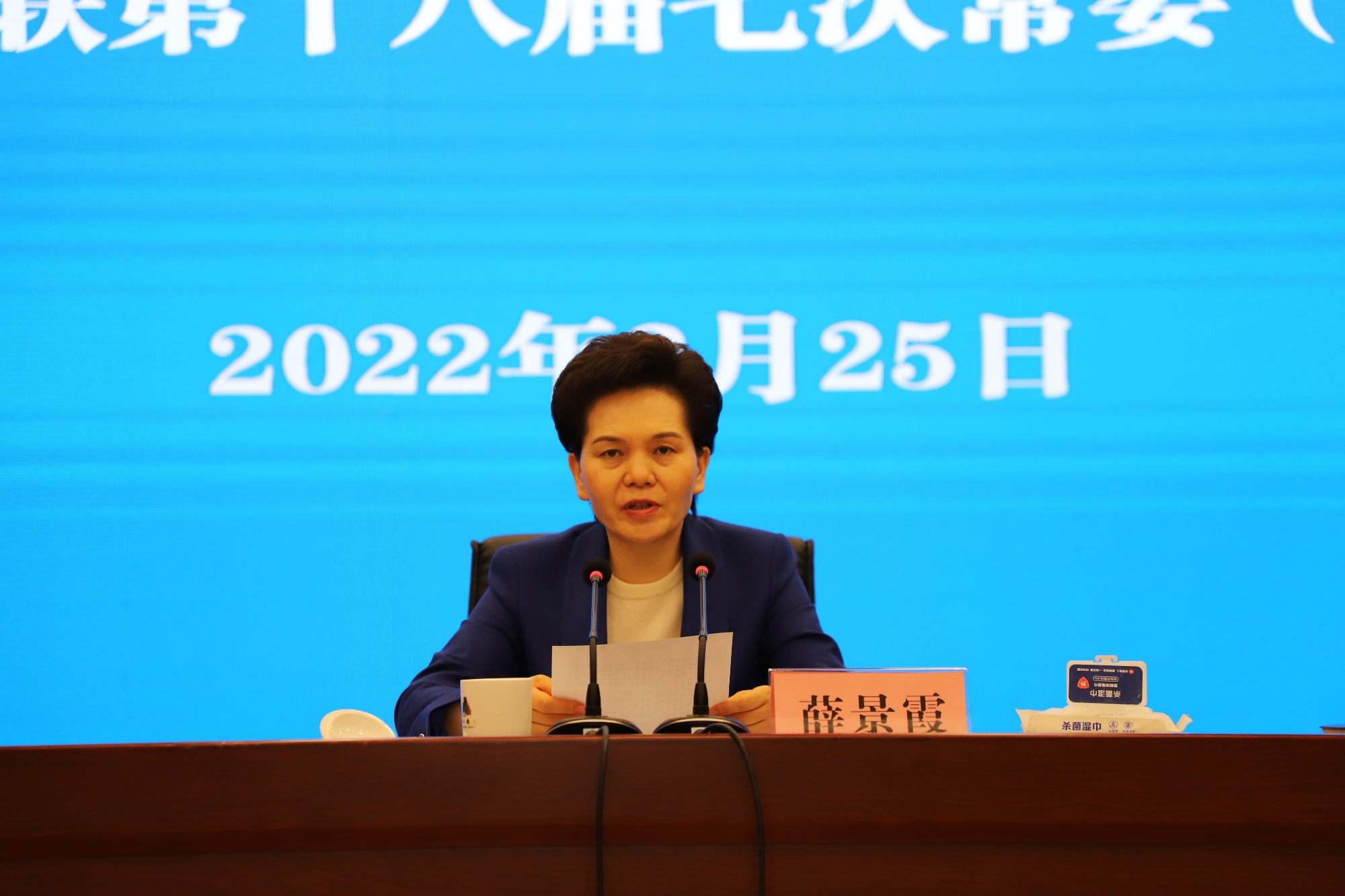 伟德体育直播开奖入口十八届七次常委(扩大)会议召开(图2) 1.jpg