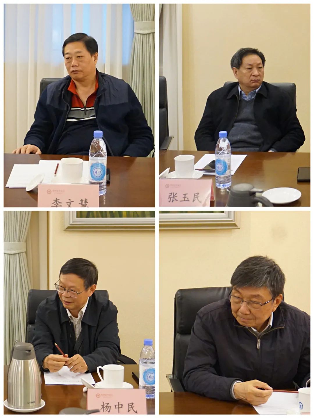 郑州延津商会召开助力延津县乡村振兴座谈会(图3) 郑州延津商会召开助力延津县乡村振兴座谈会(图3)