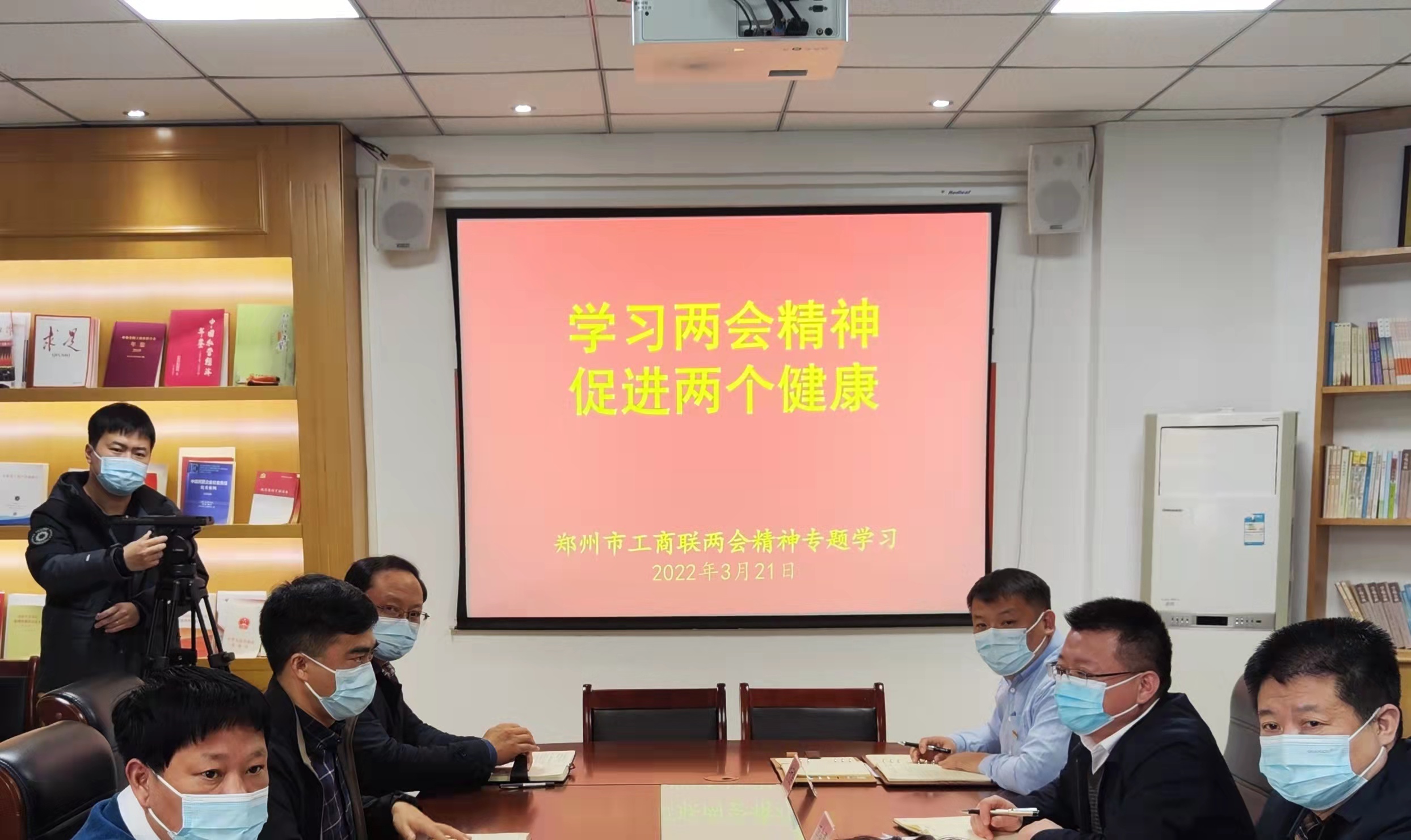 学习两会精神 促进两个健康 (图1) 384183828.jpg