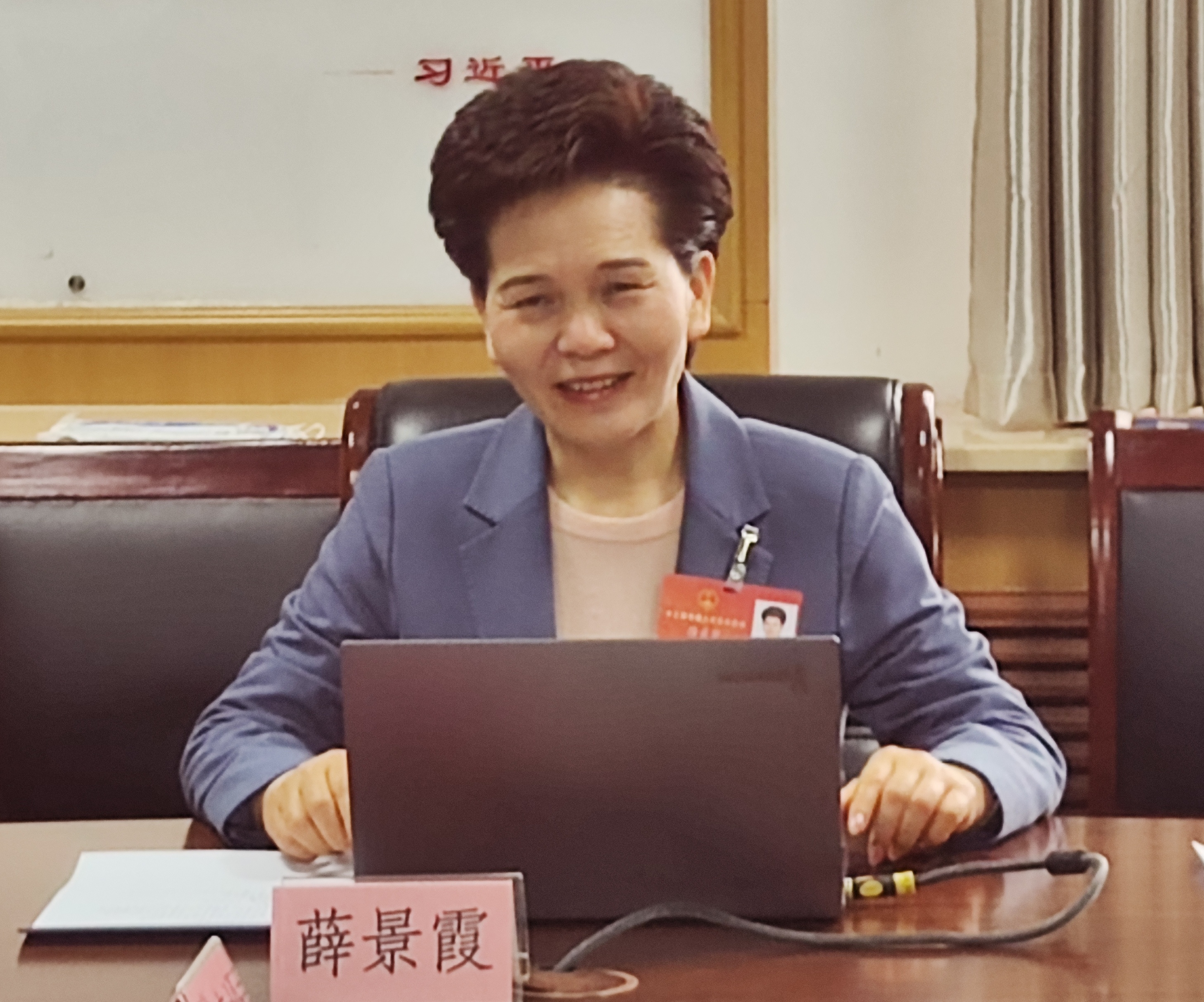 学习两会精神 促进两个健康 (图2) 335153562.jpg
