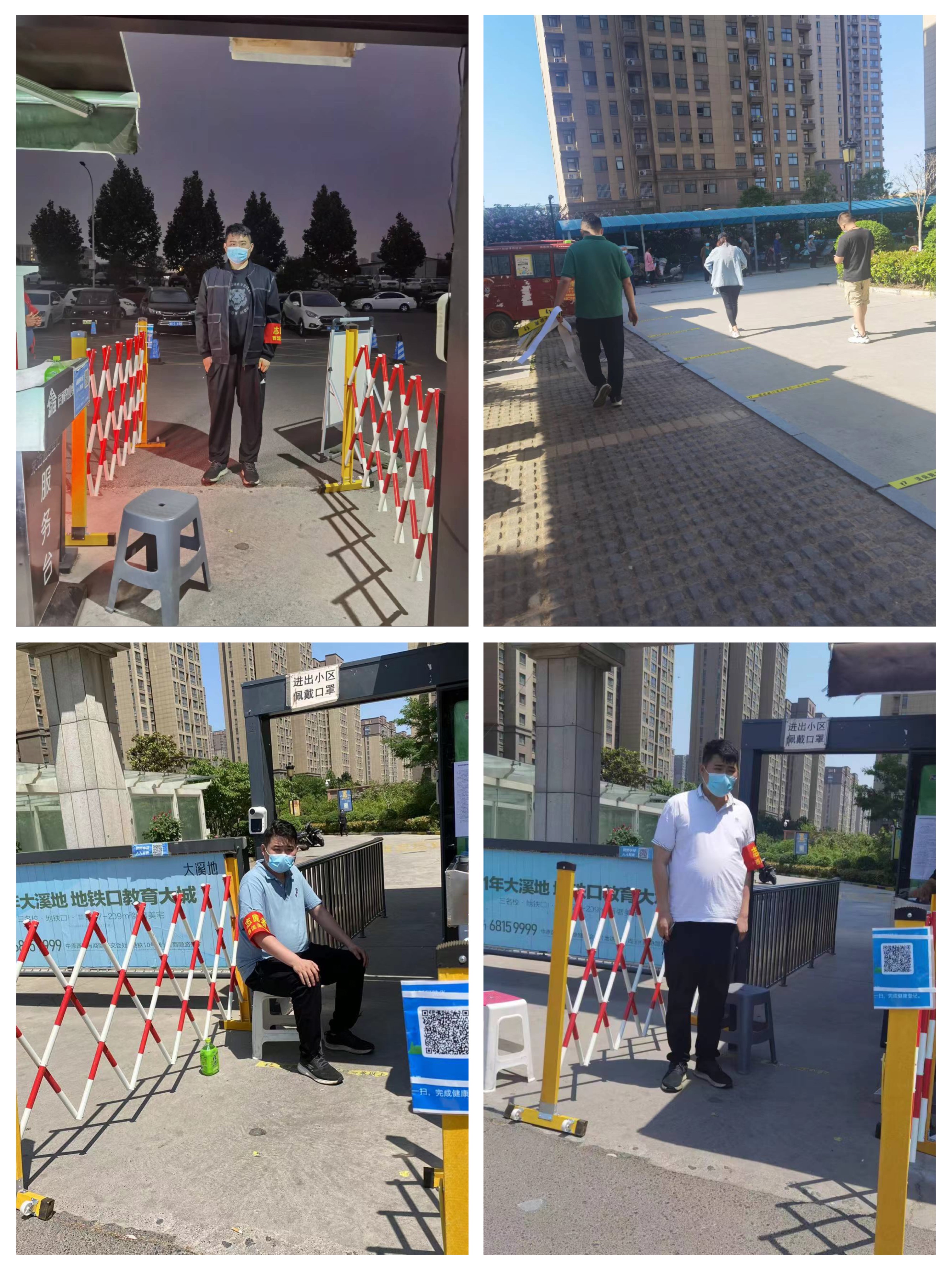 冲锋战“疫”前线 展现青年企业家担当担当(图6) 6dcb3a7290e913198c53981e3cd85da.jpg