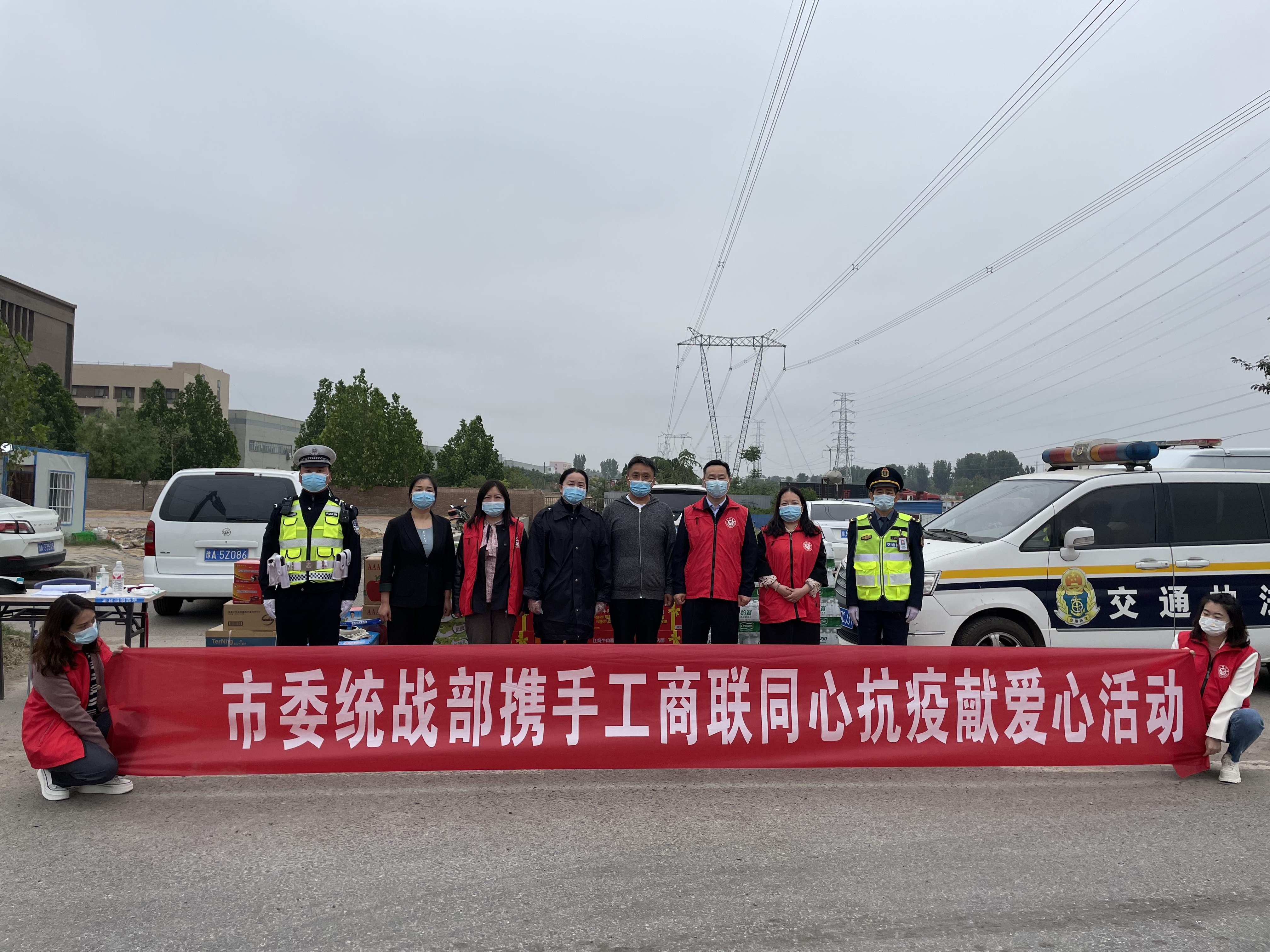 同心战疫——新密市统一战线开展抗疫爱心慰问活动(图5) 微信图片_20220510161528.jpg