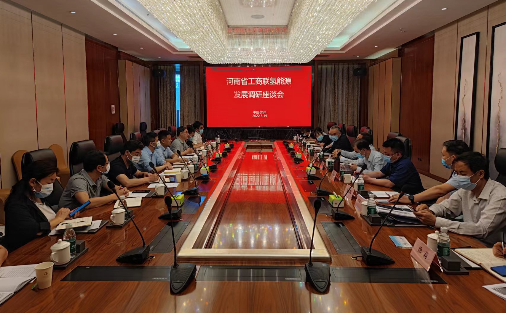 省工商联领导调研我市传感器与氢能源产业发展现状(图3) 图片3.jpg