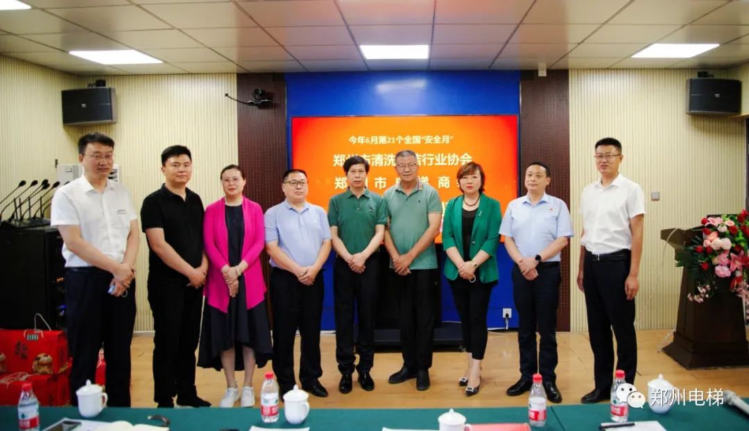 郑州市电梯商会与郑州市清洗保洁行业协会签约友好商协会战略合作书(图5) 640 (4).jpg