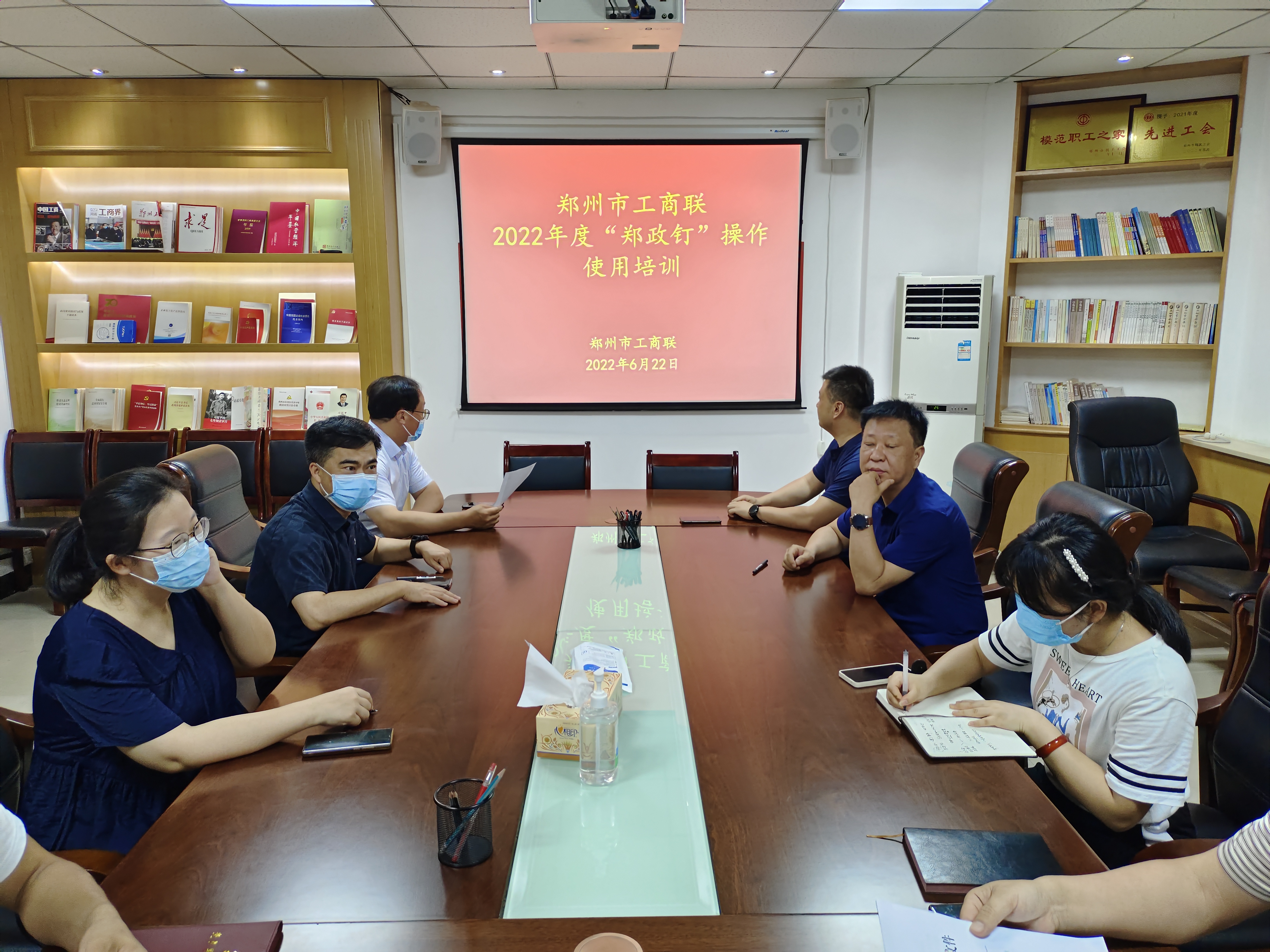 伟德体育直播开奖入口组织“郑政钉”操作使用培训(图1) 772108436.jpg