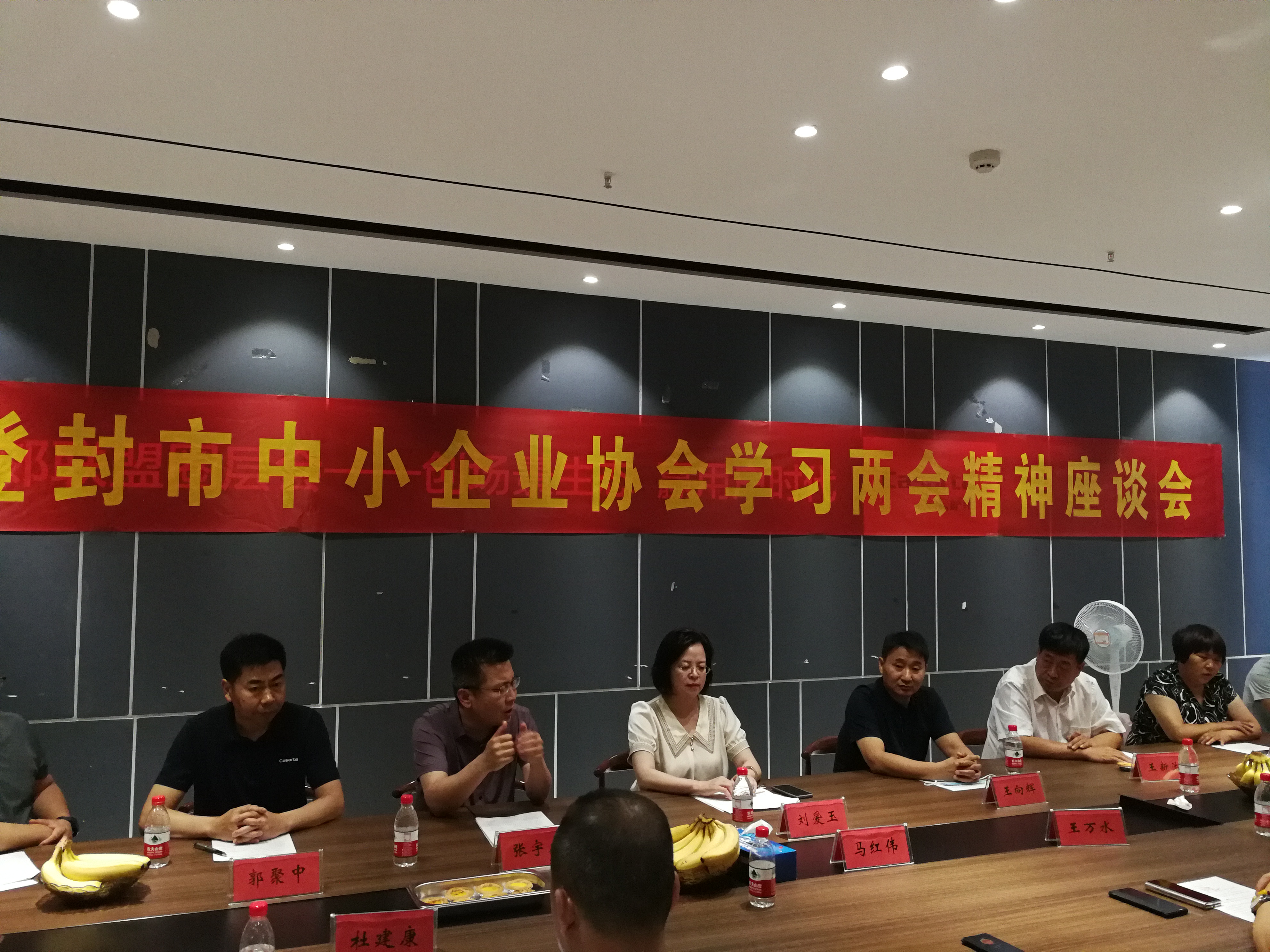 登封市工商联、中小企业协会、村委支部联建召开座谈会(图2) IMG_20220630_161411.jpg