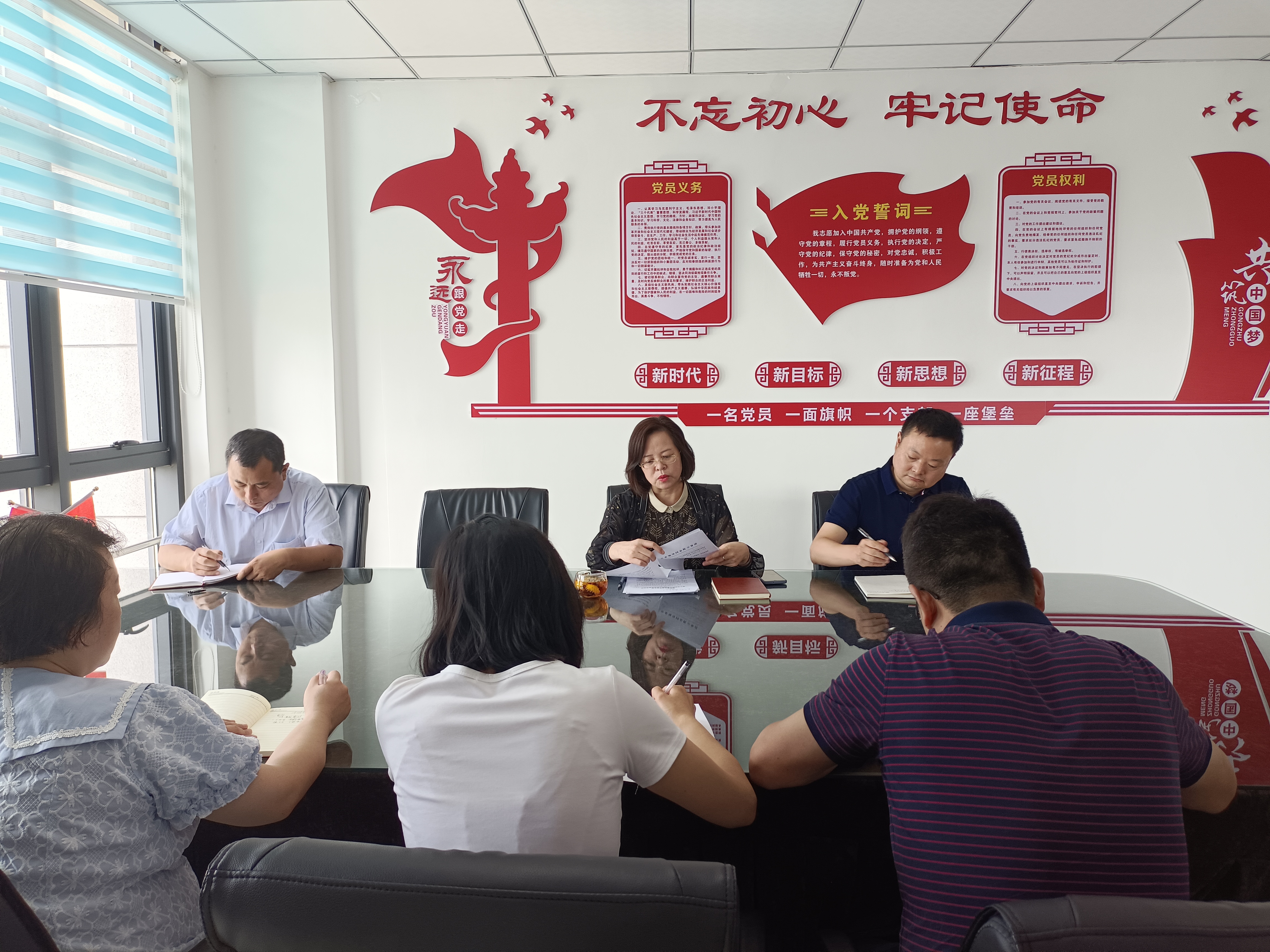 登封市工商联学习关于对近期应急值班工作暗访发现问题处理情况的通报(图1) IMG_20220706_090550.jpg