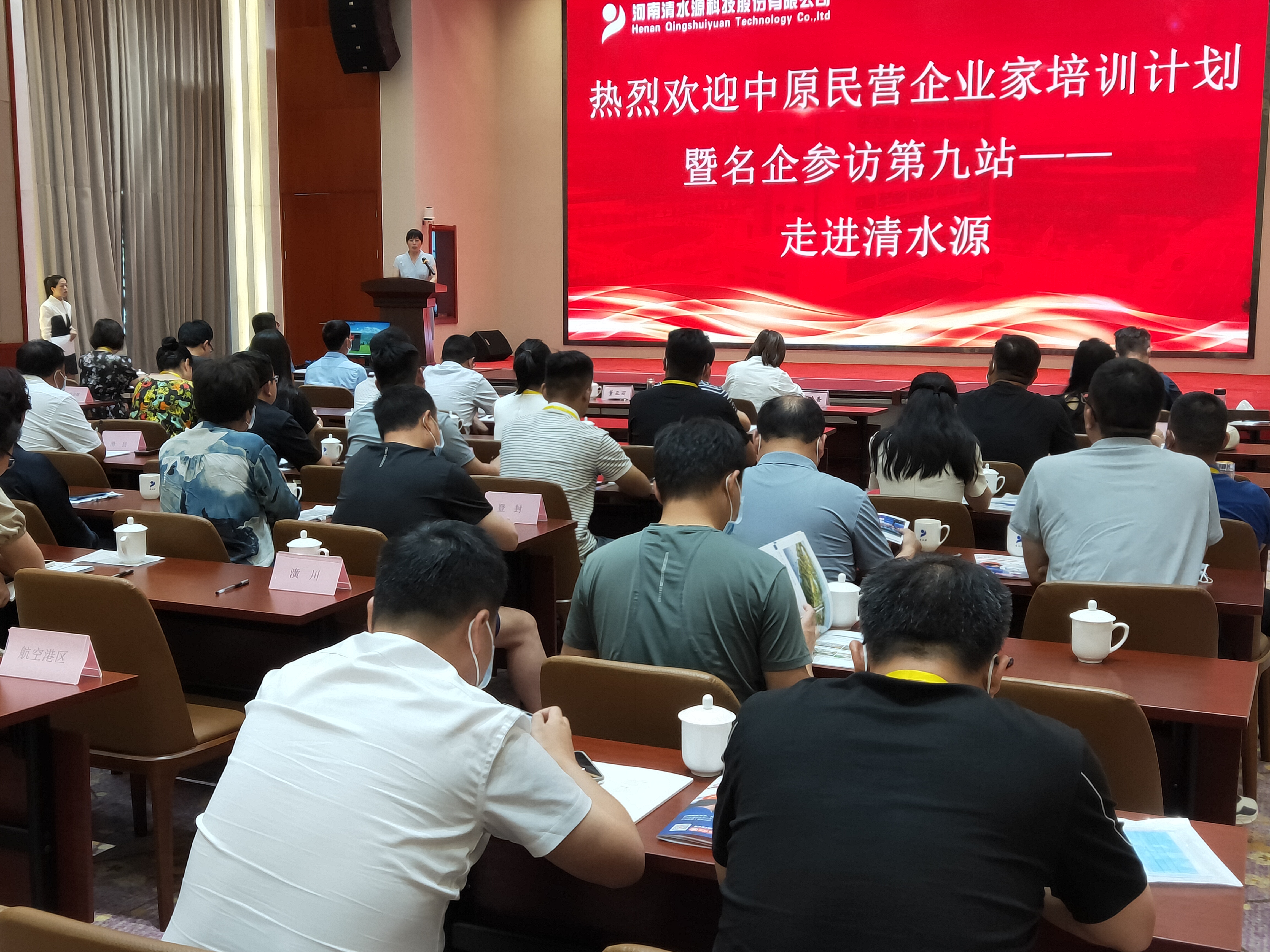 登封市工商联组织民营企业开展名企参访和理想信念教育活动(图1) 微信图片_20220711084947.jpg